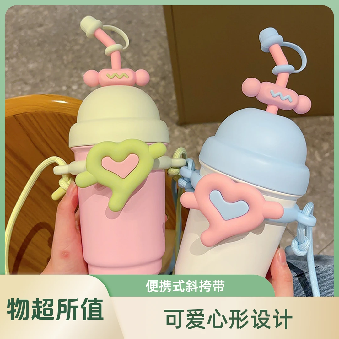 吸管杯奶瓶创意网红少女心少女心韩版喝水杯防漏幼儿园可爱简约