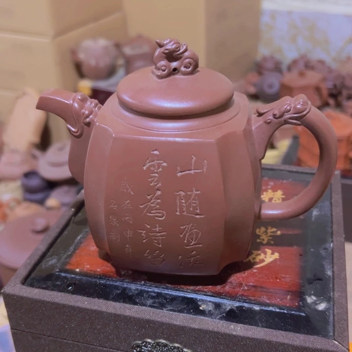 紫砂茶壶原矿紫砂壶