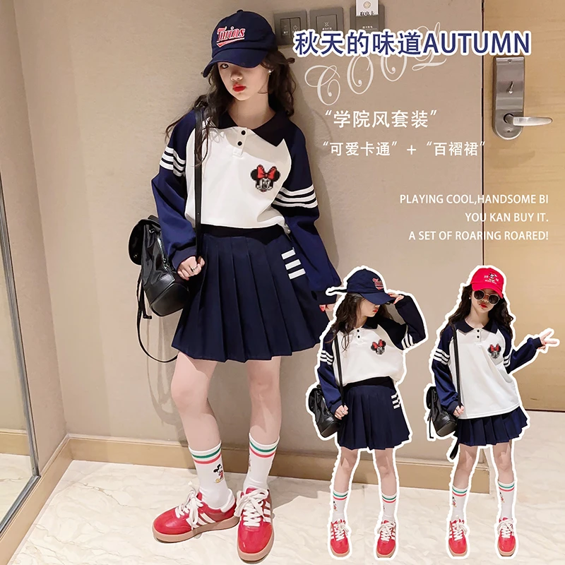 女童学院风套装春季2025春装长袖洋气春秋装女大童JK裙子两件套潮