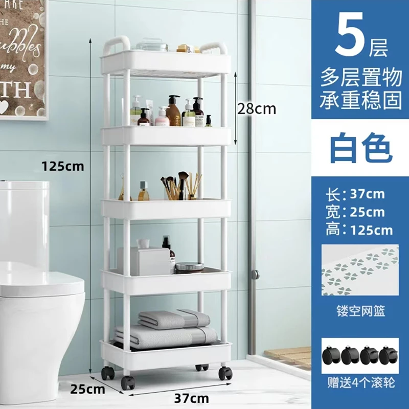 【5层宠粉特惠】小推车置物架厨房落地多层卧室零食卫生间收纳架