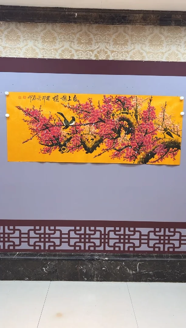 【闪购商品】绘画喜上梅梢