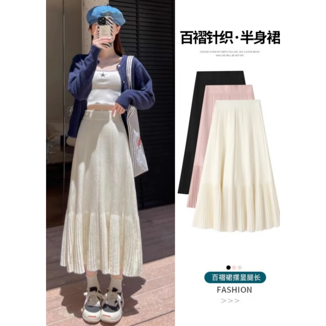 厚款针织半身裙女秋冬新款松紧腰垂感大摆伞裙显瘦高腰中长款裙子