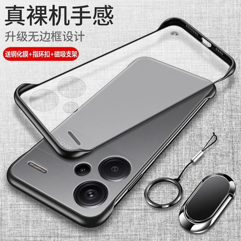 红米note13pro+手机壳5g保护套Redmi防摔透明十无边框新款硬壳薄