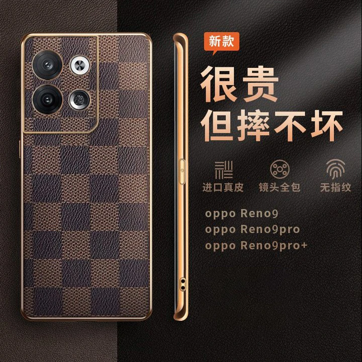 oppoReno9手机壳高端电镀Reno9pro皮革保护套适用于Reno9pro+曲屏