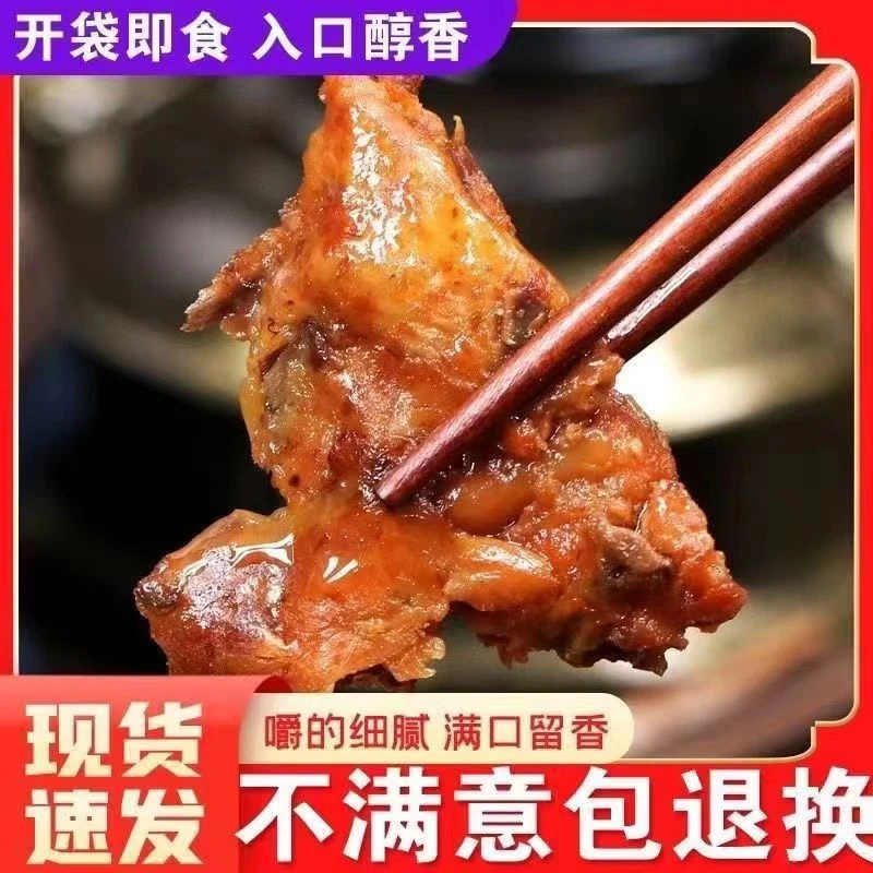 【海南福利】口口丫糖醋排骨卤味蜜汁鸡块开袋即食零食批发40gx10包