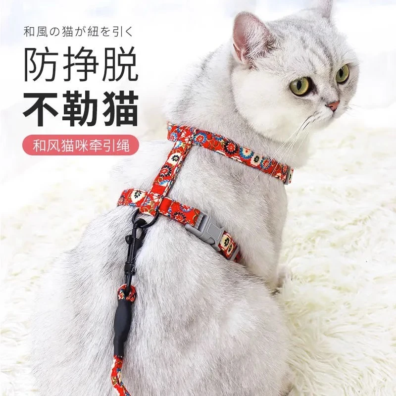 猫咪牵引绳防挣脱夏季溜猫遛猫绳可调节猫绳子拴猫链日式狗狗外出