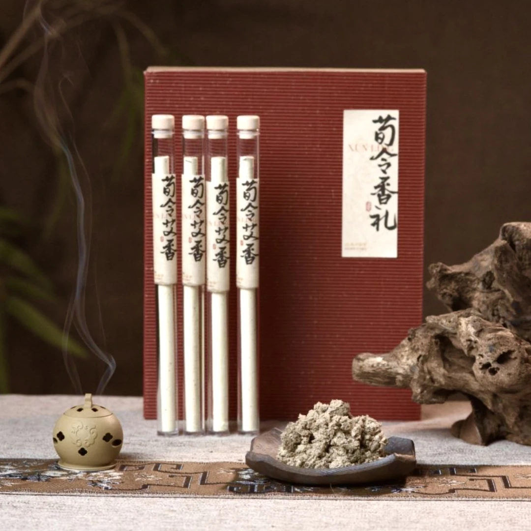 【 荀令艾香 】伏牛山野生陈艾 艾绒香 可闻可灸可熏可品