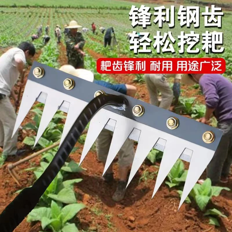 【爆款除草器】带刀片除草神器锄头农用工具锄草耙子翻土开荒齿耙