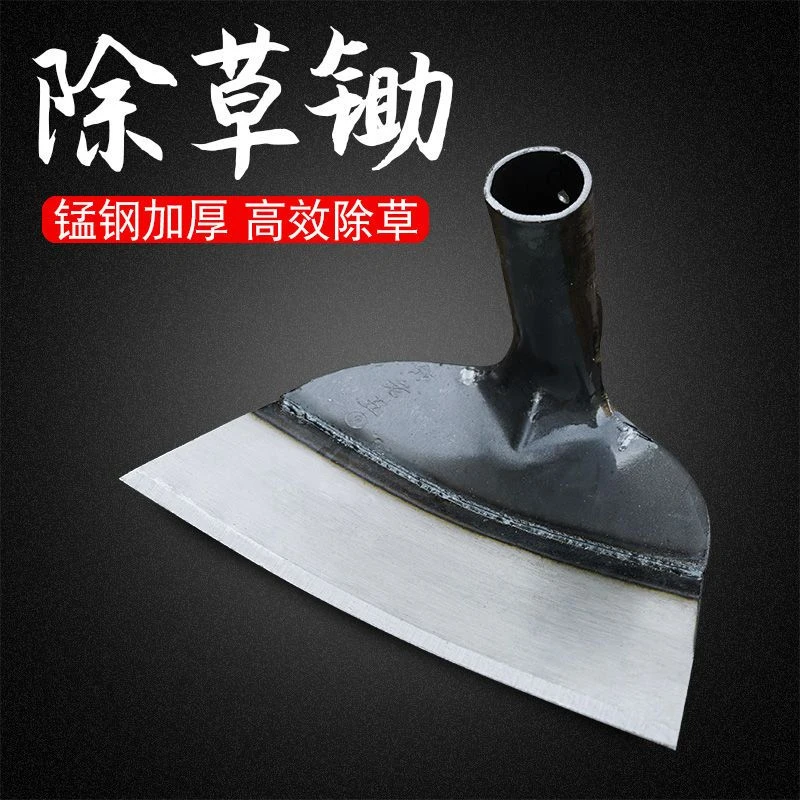 锄头锄草锄头农用工具除草锄头挖地挖土加长加厚木柄全钢农具种菜