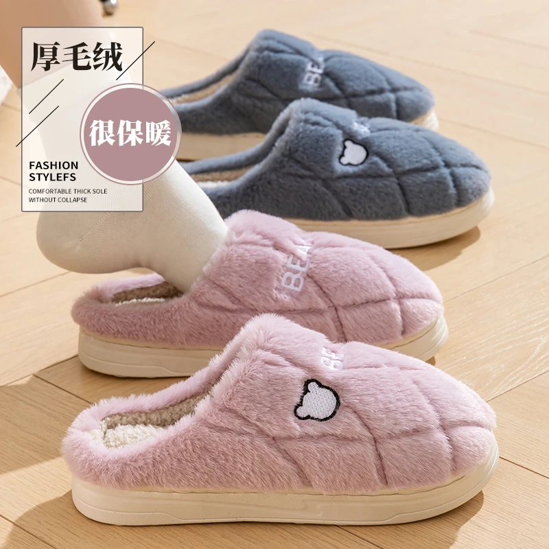 棉拖鞋女士冬季室内家居家用厚底防滑加绒保暖毛毛绒情侣棉鞋冬天