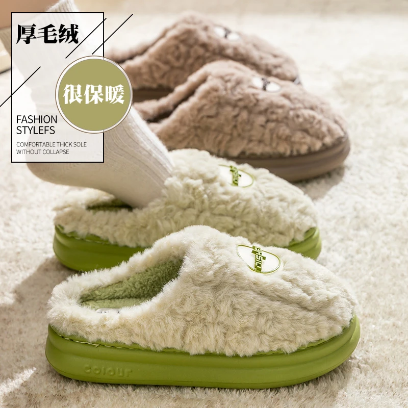 艾姿莲棉拖鞋女士冬季加绒家居室内防滑厚底加厚保暖毛毛绒棉鞋男