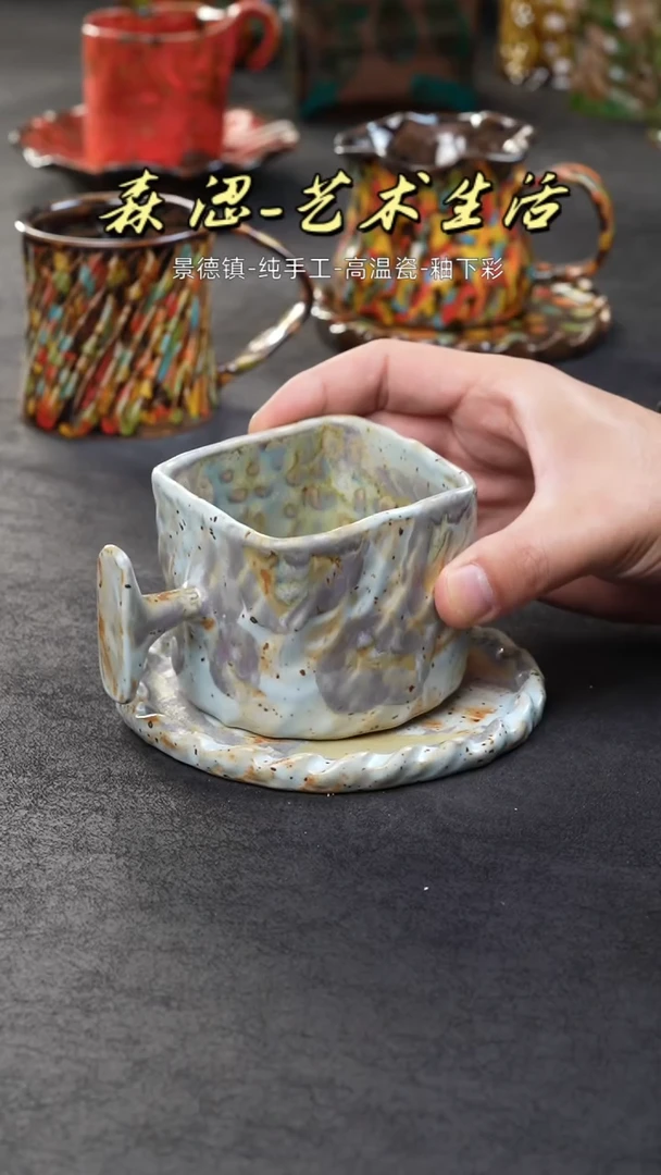 【闪购商品】景德镇森涩手创陶瓷（食品级）073