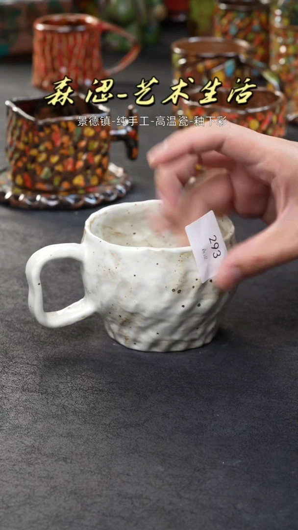 【闪购商品】景德镇森涩手创陶瓷（食品级）293