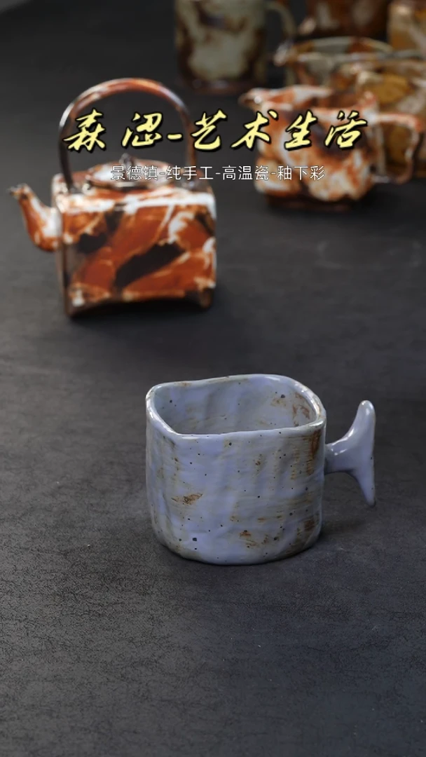 【闪购商品】景德镇森涩手创陶瓷（食品级）236