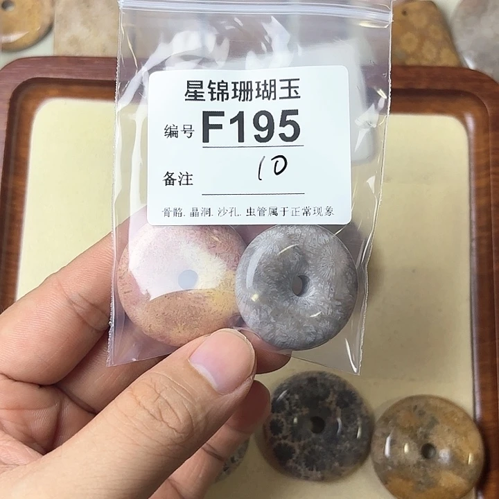 硅化玉颈饰未镶嵌璐*