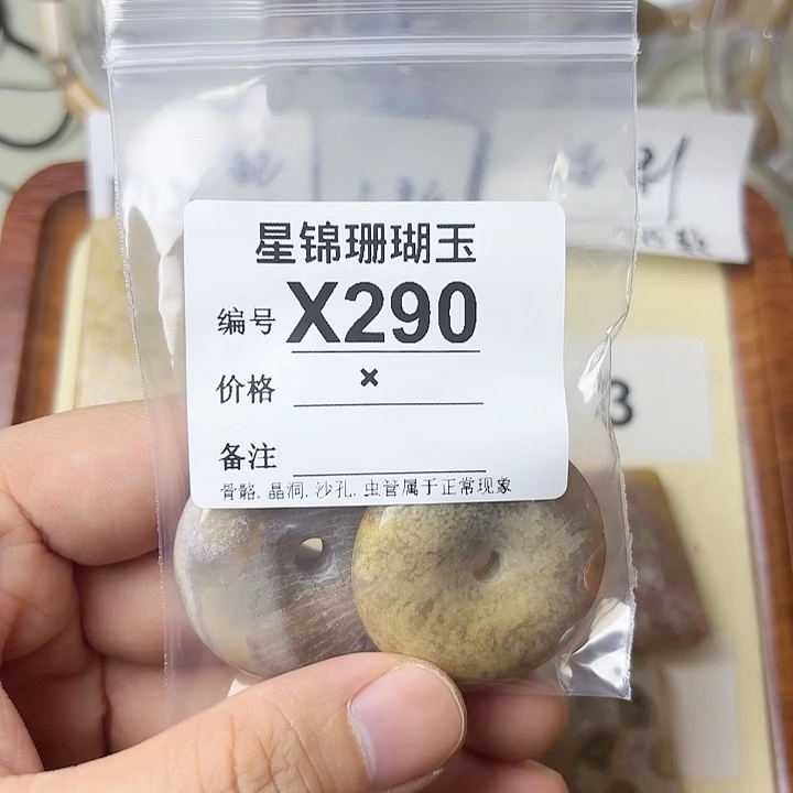 硅化玉颈饰未镶嵌手****8