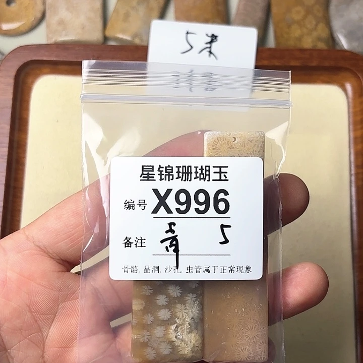 硅化玉颈饰未镶嵌青*