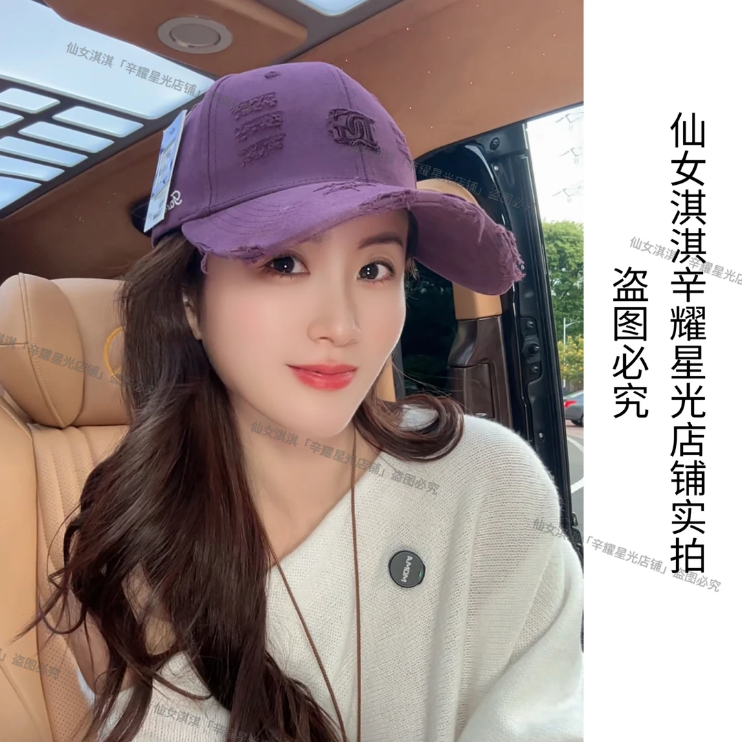 潮牌联名款加大加宽刺绣字母破洞纯色鸭舌帽显脸小男款男女同款