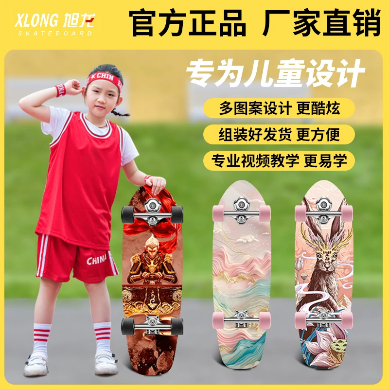 陆地冲浪板滑板初学者专业S5弹簧桥儿童男女生免蹬地陆冲板高品质