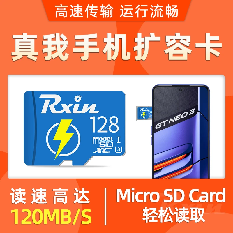 真我手机专用内存拓展卡micro sd存储卡U3高速扩容tf储存卡大容量