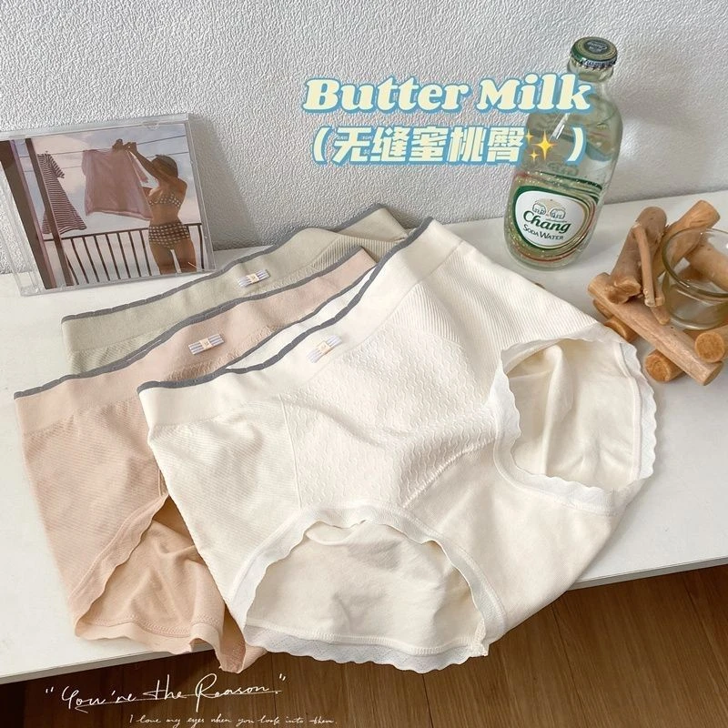 日系棉质底档中高腰女士内裤收腹高质量舒适包臀无痕提臀三角裤夏