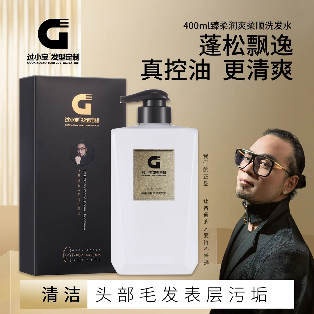 过小宝过小宝臻柔润爽柔顺洗发水500毫升温和柔顺滋润修护清爽