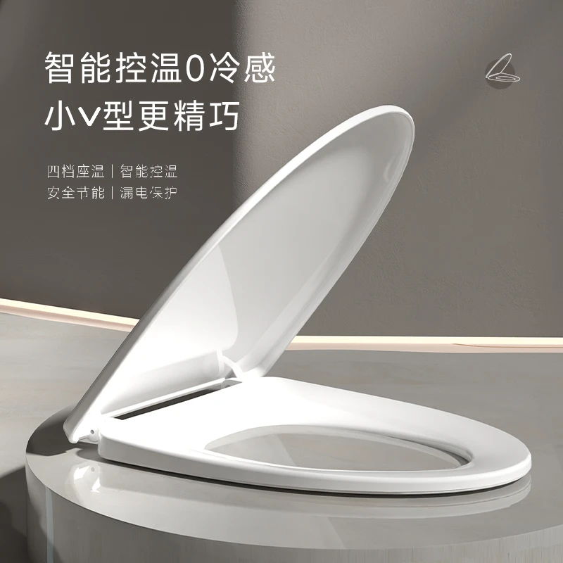 海宏HAHON单加热三挡可调通用智能马桶盖电加热恒温坐便盖UV型家