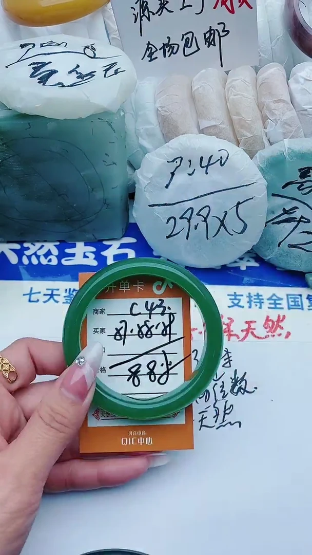 【闪购商品】石英质玉手镯未镶嵌C43+57-58