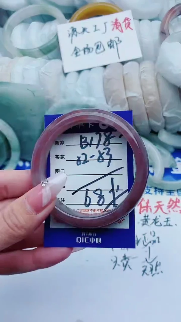 【闪购商品】石英质玉手镯未镶嵌B178+52-53