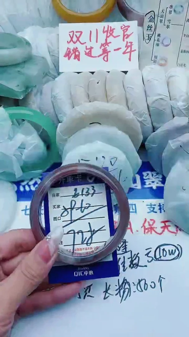 【闪购商品】石英质玉手镯未镶嵌E133+59-60