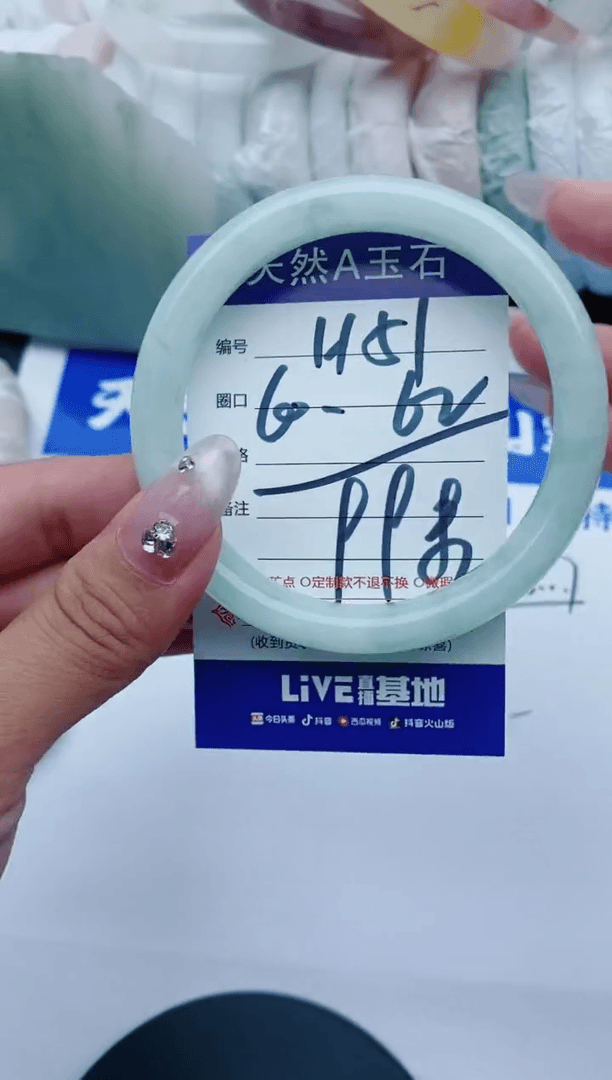 【闪购商品】石英质玉手镯未镶嵌多样性发一H51+60-62