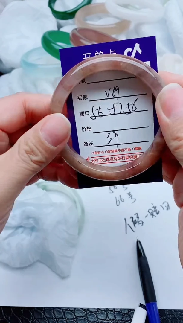 【闪购商品】石英质玉手镯未镶嵌v69-56-57