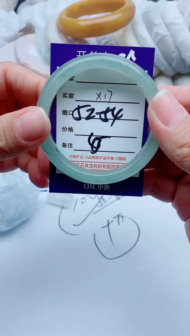 【闪购商品】石英质玉手镯未镶嵌X17-52-53-54