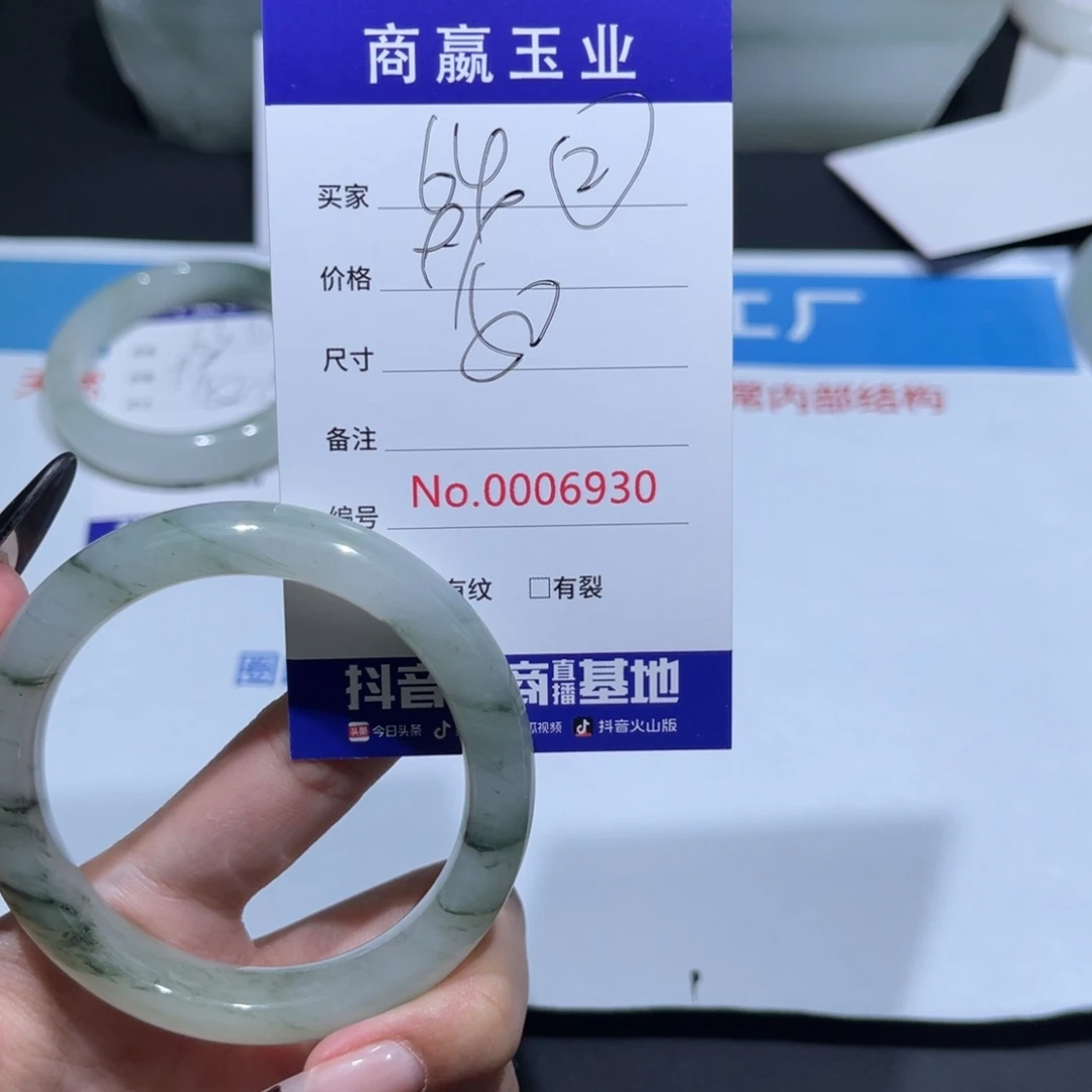 石英质玉手镯未镶嵌