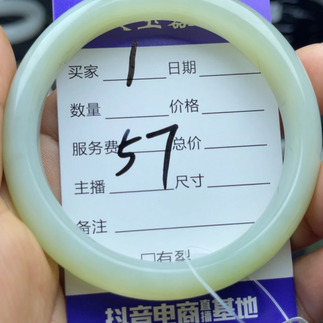 【闪购商品】和田玉(糖玉)手镯未镶嵌婷*
