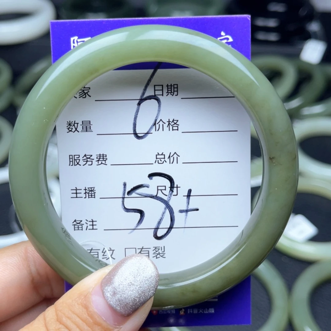 【闪购商品】和田玉手镯未镶嵌沙****壳