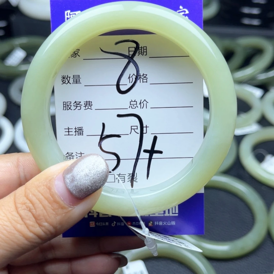 【闪购商品】和田玉手镯未镶嵌周*