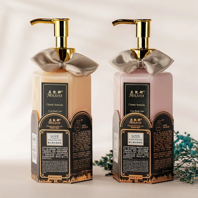 mikaina/米凯娜香水烟酰胺身体乳香体持久留香补水保湿干皮不油腻