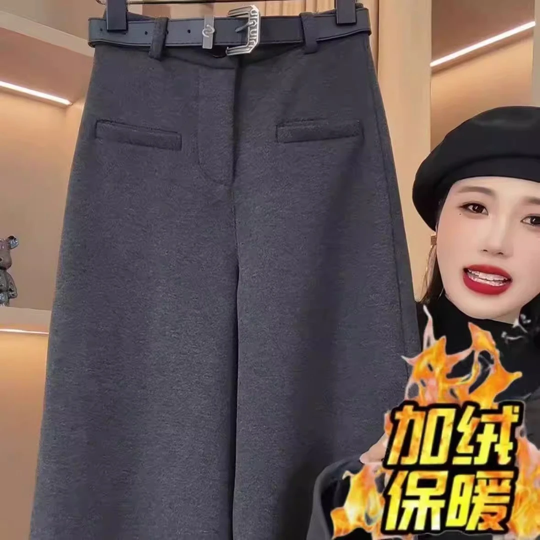 大码加绒加厚毛呢休闲裤女2025秋冬梨形宽松显瘦直筒阔腿拖地长裤