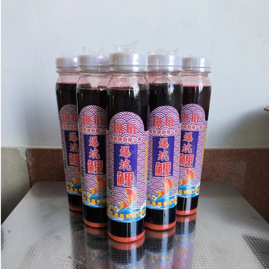 爆坑鲤鲤鱼泡泡球钓鱼添加剂