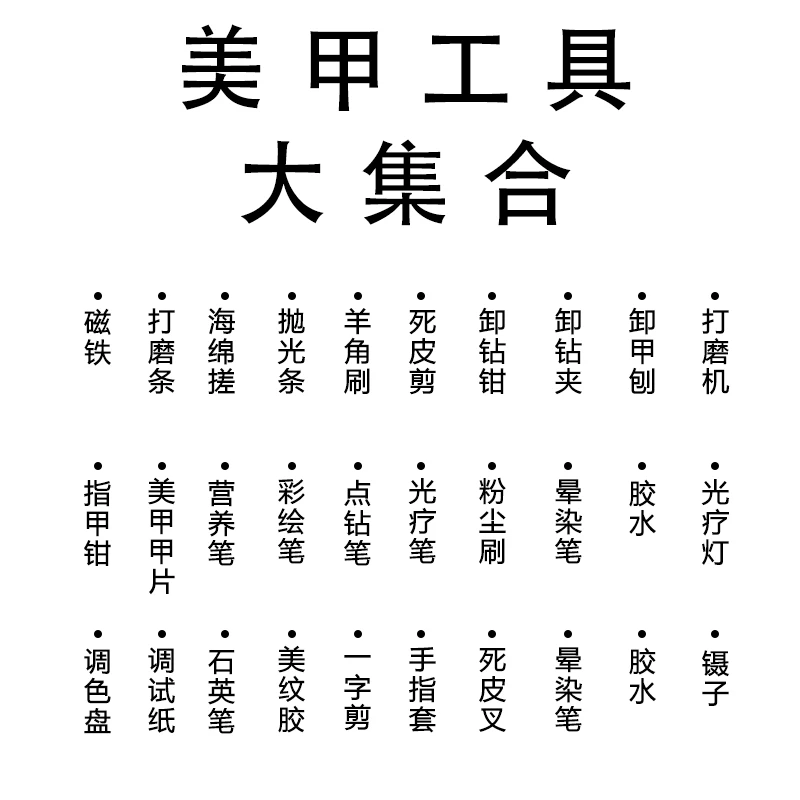 暮色罗格美甲工具笔刷带钻笔水晶雕花彩绘拉线笔光疗笔美甲用品