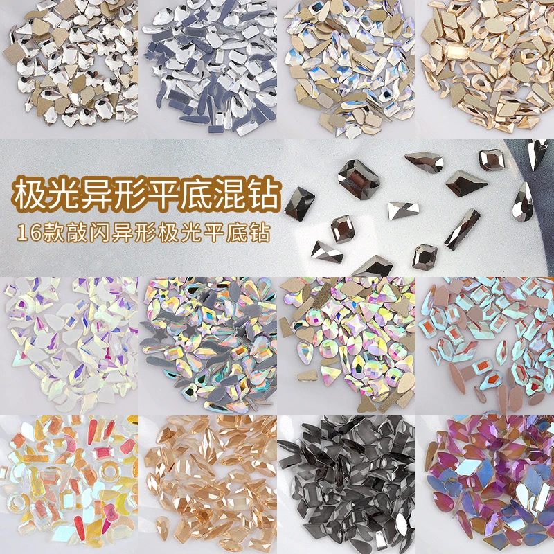 暮色罗格透明极光异形钻香槟月光白色平底异形钻美甲钻饰品炫彩钻