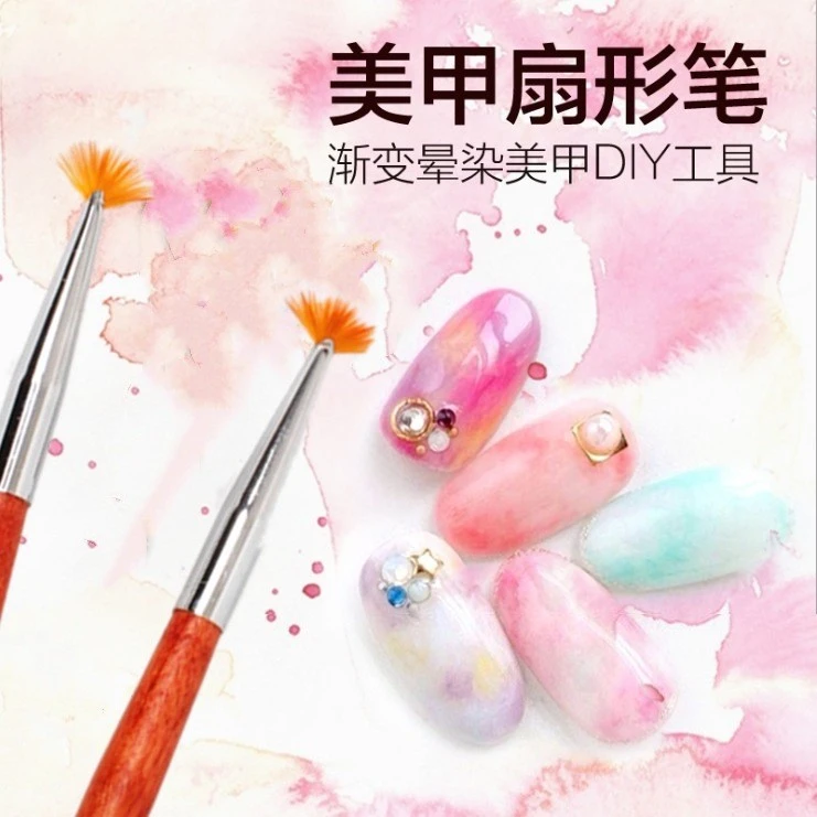 暮色罗格美甲工具小红木锯齿渐变扇形抖粉笔懒人渐变晕染彩绘笔