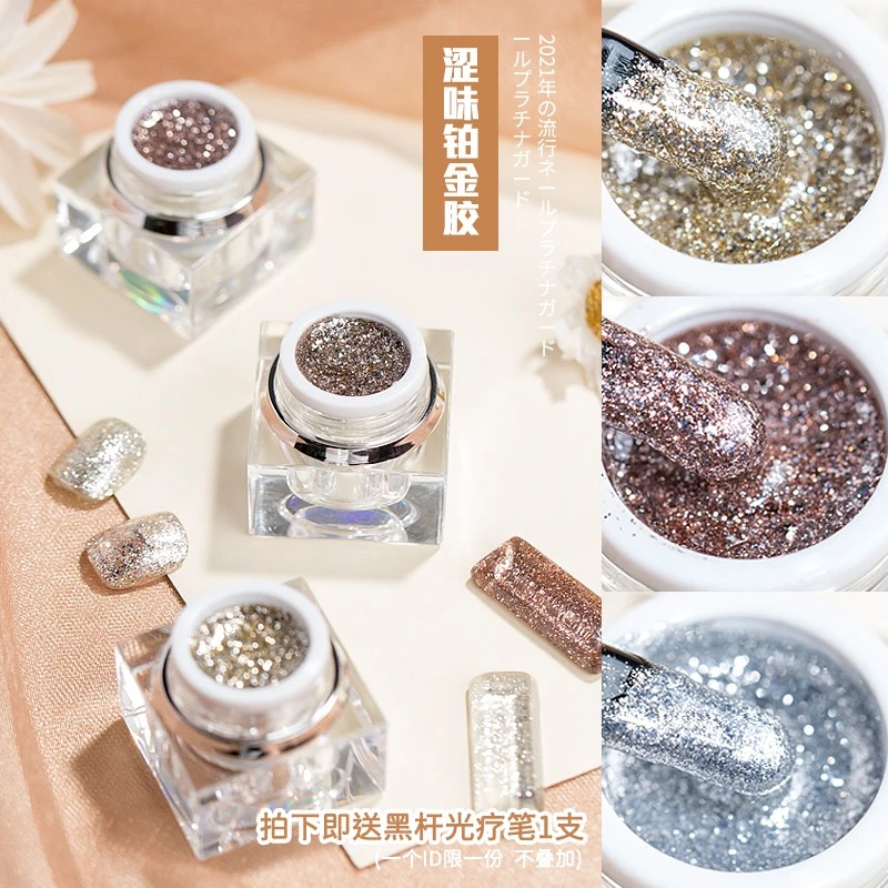 暮色罗格美甲2024年新款爆闪日式高密度涩味铂金胶彩绘光疗甲油胶