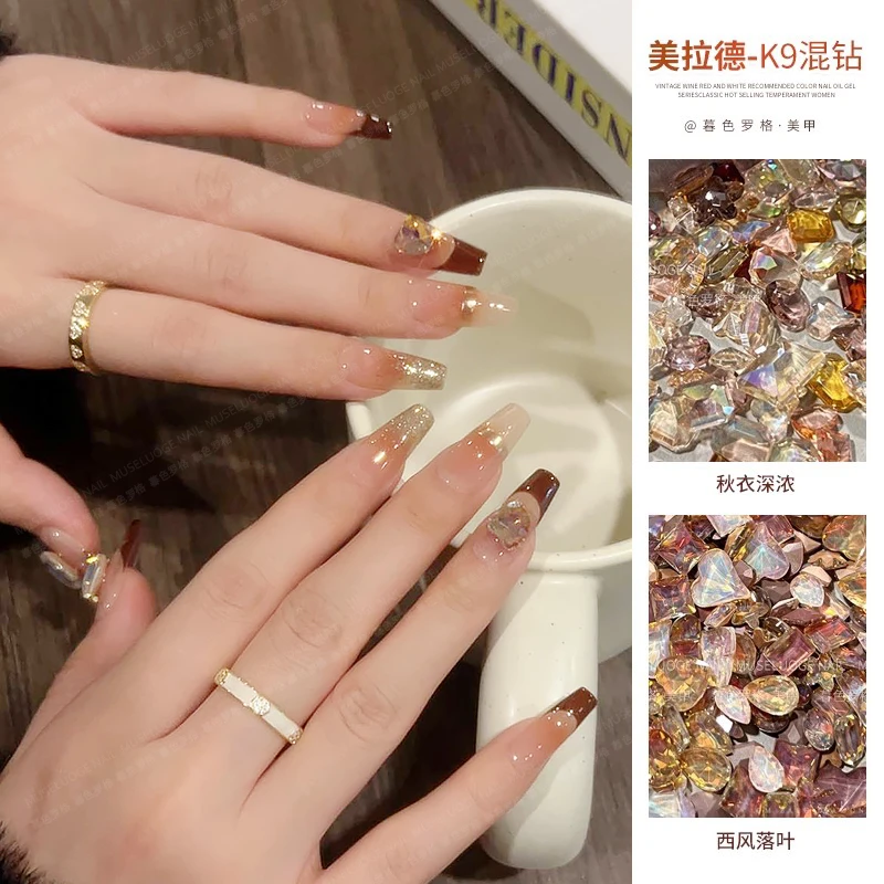 暮色罗格秋日美拉德混装钻美甲饰品2024新款大地色尖底钻超闪混色