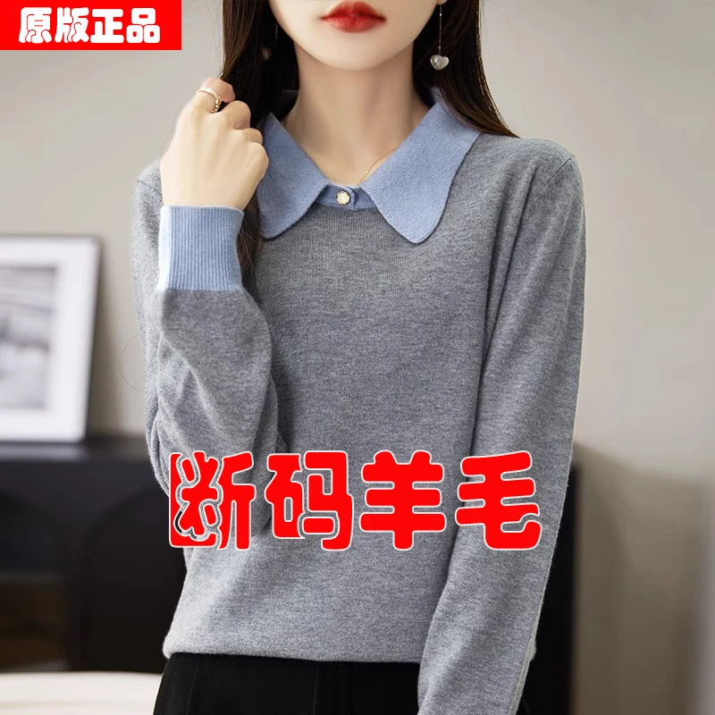 春秋POLO领套头纯色女薄款宽松毛衣内搭长袖短款针织打底衫羊毛衫