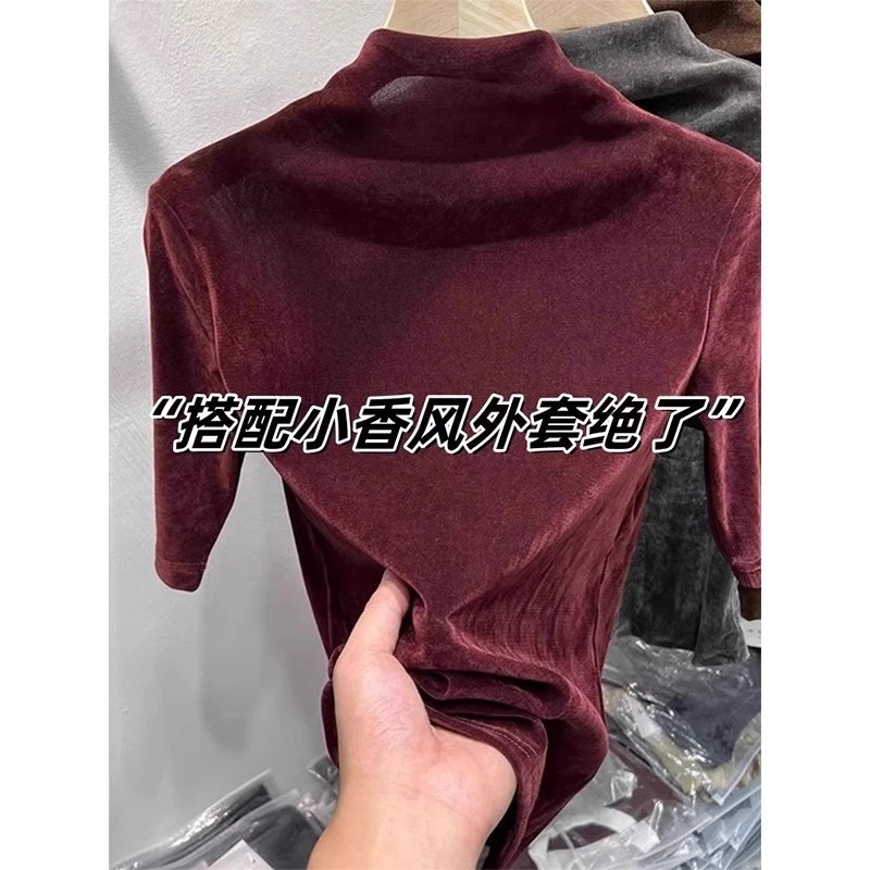 半高领中袖T恤女早秋2025新款小香风内搭打底衫洋气金丝绒上衣服