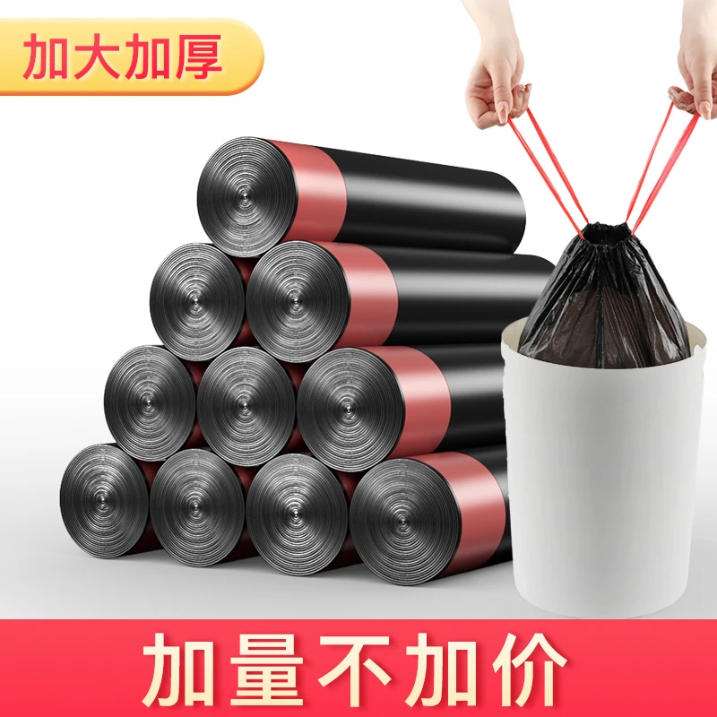 手提式垃圾袋子加厚家庭用大号一次性背心黑色厨房批发塑料袋使用