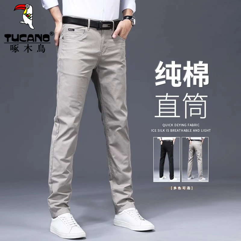 啄木鸟纯棉加绒休闲裤男士宽松商务休闲长裤男裤百搭直筒西裤裤子