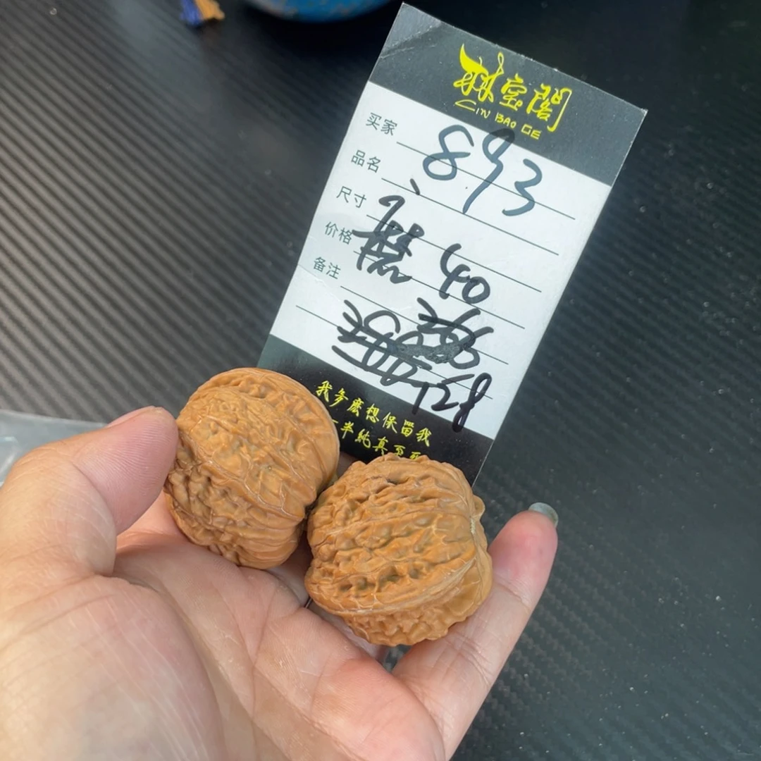 文玩核桃把件893磨盘40